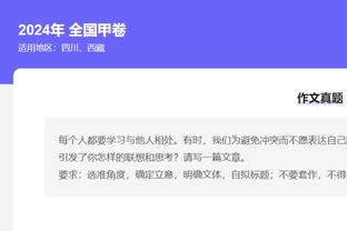 法甲11月最佳球员候选：姆巴佩、克劳斯、托迪博